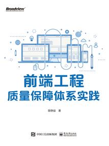 青莲剑仙异界养成计划