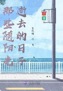 血斧祭天