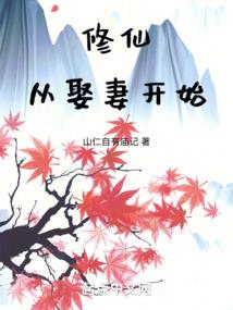 彼岸花开，爱你入骨