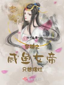 诸天轮回大赢家