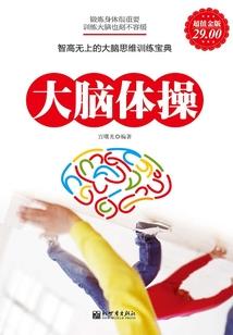 王府不养闲人