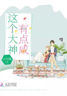 琉璃碧空少年I中篇集