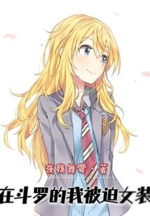 校园极霸