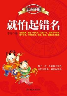 天马行空之五花