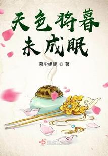 司机李闪电