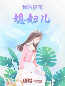 狼系团宠小公主的日常