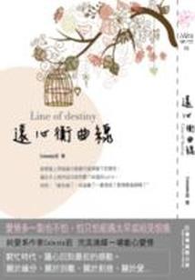 星际战乱史