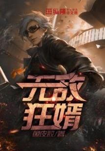 我是全能技工
