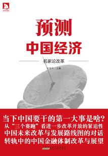 奴儿不乖：冷酷药君太别扭
