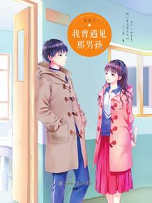 花烟教