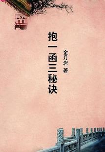 异界神级厨神