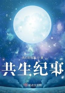 一万三千六百回江湖往事