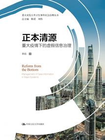 一代枭雄之勇闯天涯