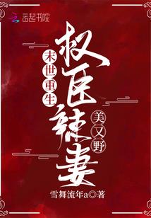 苍穹之剑尊