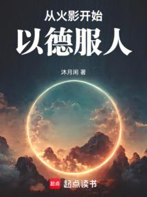 世界树：起源
