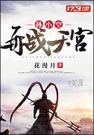 绝对和平