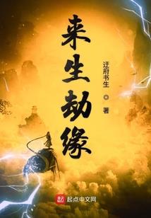 谁镜