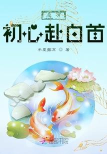 超凡仙职