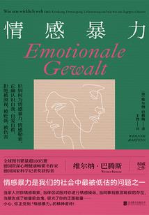 弃女凤雪儿