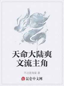 星辰武祖