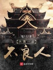 纵横脱缰那一代