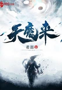 乱界大陆