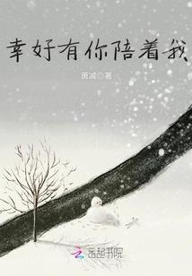 皇家公主的帅帅校草