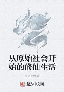 豪门婚宠才子老公难伺候