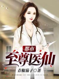 系统带我称霸
