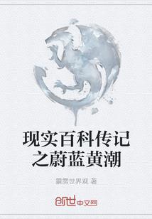 锦绣一城春水绕