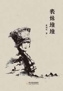 三界异世少年