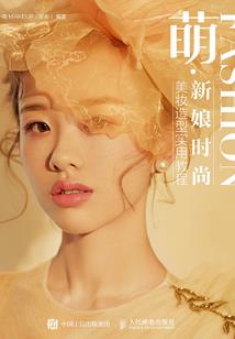 报告boss，校草大人诡计多端
