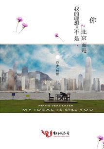 渡我皈依