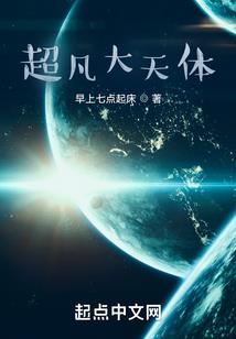 傻十三