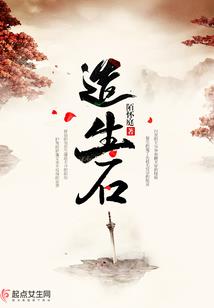 创世者的传说