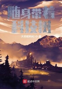恶人谱