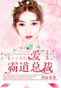 不一样的爱情