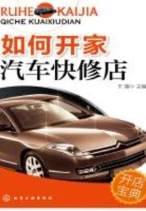 史上第一妖后