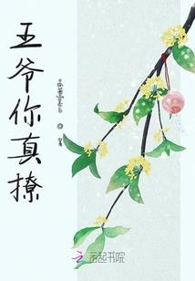 暖风迟日