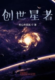 修罗魂神