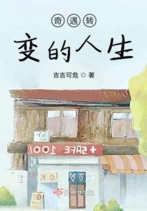 顾七七的时光簿