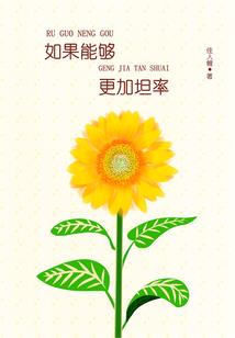 诡秘记录员