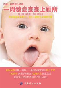 未来反挂王