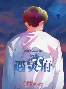 正直者之死