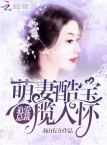 仙韵挽歌