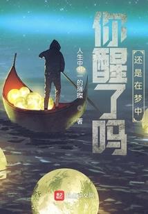 重生之你仍然是我的最爱