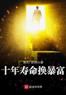 末世圣域游戏