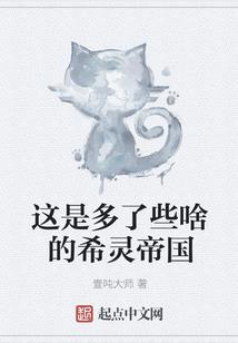 神转之战