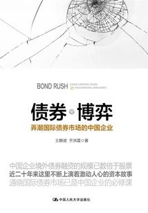 博弈仙途