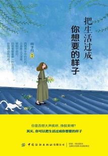 另一轮的羁绊